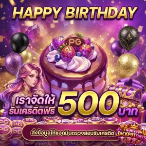 jackpotdays77 เว็บตรง
